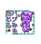 アンデッド動く⚰️水子（個別スタンプ：2）