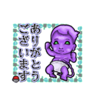 アンデッド動く⚰️水子（個別スタンプ：4）
