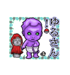 アンデッド動く⚰️水子（個別スタンプ：8）