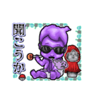 アンデッド動く⚰️水子（個別スタンプ：9）