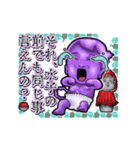 アンデッド動く⚰️水子（個別スタンプ：12）
