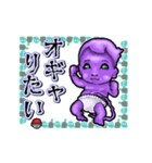 アンデッド動く⚰️水子（個別スタンプ：16）