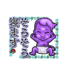 アンデッド動く⚰️水子（個別スタンプ：17）