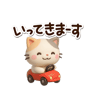 ちびミケ★3D（個別スタンプ：9）