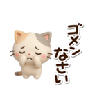 ちびミケ★3D（個別スタンプ：13）