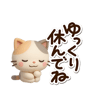 ちびミケ★3D（個別スタンプ：29）