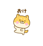 友達と使えるゆる柴犬（個別スタンプ：3）
