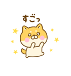友達と使えるゆる柴犬（個別スタンプ：4）