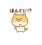 友達と使えるゆる柴犬（個別スタンプ：7）