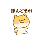 友達と使えるゆる柴犬（個別スタンプ：8）