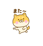 友達と使えるゆる柴犬（個別スタンプ：9）