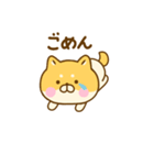 友達と使えるゆる柴犬（個別スタンプ：14）