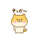 友達と使えるゆる柴犬（個別スタンプ：16）