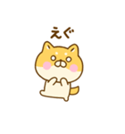 友達と使えるゆる柴犬（個別スタンプ：18）