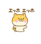 友達と使えるゆる柴犬（個別スタンプ：20）