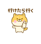 友達と使えるゆる柴犬（個別スタンプ：21）
