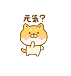 友達と使えるゆる柴犬（個別スタンプ：22）