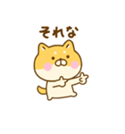 友達と使えるゆる柴犬（個別スタンプ：23）