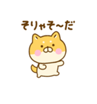 友達と使えるゆる柴犬（個別スタンプ：25）