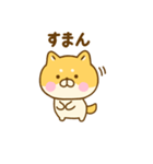 友達と使えるゆる柴犬（個別スタンプ：27）