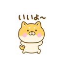 友達と使えるゆる柴犬（個別スタンプ：31）