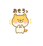 友達と使えるゆる柴犬（個別スタンプ：34）
