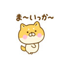 友達と使えるゆる柴犬（個別スタンプ：35）