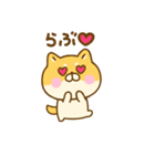 友達と使えるゆる柴犬（個別スタンプ：37）