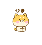 友達と使えるゆる柴犬（個別スタンプ：40）