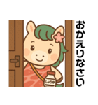 馬刺し大好きウマミちゃんの日常スタンプ。（個別スタンプ：2）