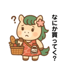 馬刺し大好きウマミちゃんの日常スタンプ。（個別スタンプ：7）