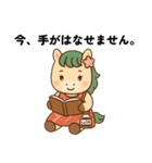 馬刺し大好きウマミちゃんの日常スタンプ。（個別スタンプ：8）