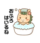 馬刺し大好きウマミちゃんの日常スタンプ。（個別スタンプ：11）