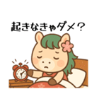 馬刺し大好きウマミちゃんの日常スタンプ。（個別スタンプ：13）
