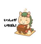 馬刺し大好きウマミちゃんの日常スタンプ。（個別スタンプ：22）