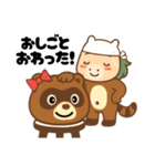 馬刺し大好きウマミちゃんの日常スタンプ。（個別スタンプ：24）