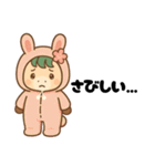 馬刺し大好きウマミちゃんの日常スタンプ。（個別スタンプ：29）