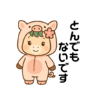 馬刺し大好きウマミちゃんの日常スタンプ。（個別スタンプ：32）