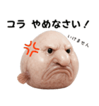 ブロブフィッシュ希少種（個別スタンプ：30）