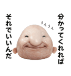 ブロブフィッシュ希少種（個別スタンプ：31）