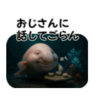 ブロブフィッシュ希少種（個別スタンプ：32）