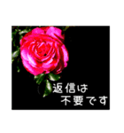 返信待ちor拒否（個別スタンプ：6）
