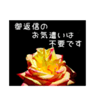 返信待ちor拒否（個別スタンプ：7）