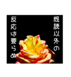 返信待ちor拒否（個別スタンプ：8）