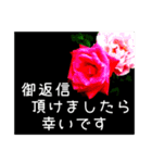 返信待ちor拒否（個別スタンプ：20）