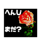 返信待ちor拒否（個別スタンプ：22）