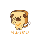 食ぱぐ【毎日使える挨拶＆リアクション】（個別スタンプ：2）