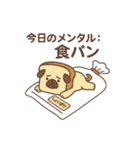 食ぱぐ【毎日使える挨拶＆リアクション】（個別スタンプ：8）