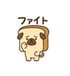 食ぱぐ【毎日使える挨拶＆リアクション】（個別スタンプ：9）