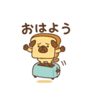 食ぱぐ【毎日使える挨拶＆リアクション】（個別スタンプ：20）